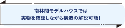 LINEでのお問い合わせ