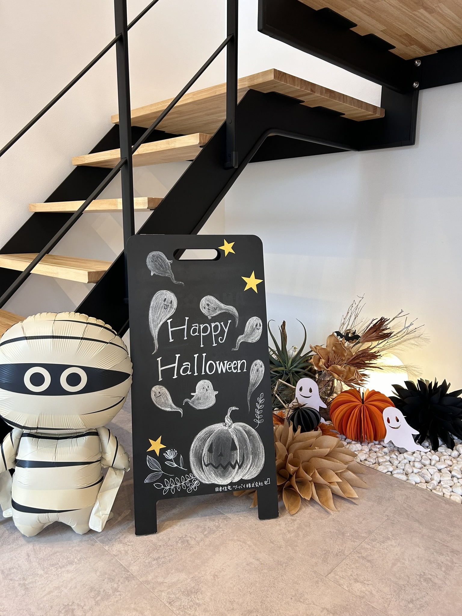 ハロウィンイベント