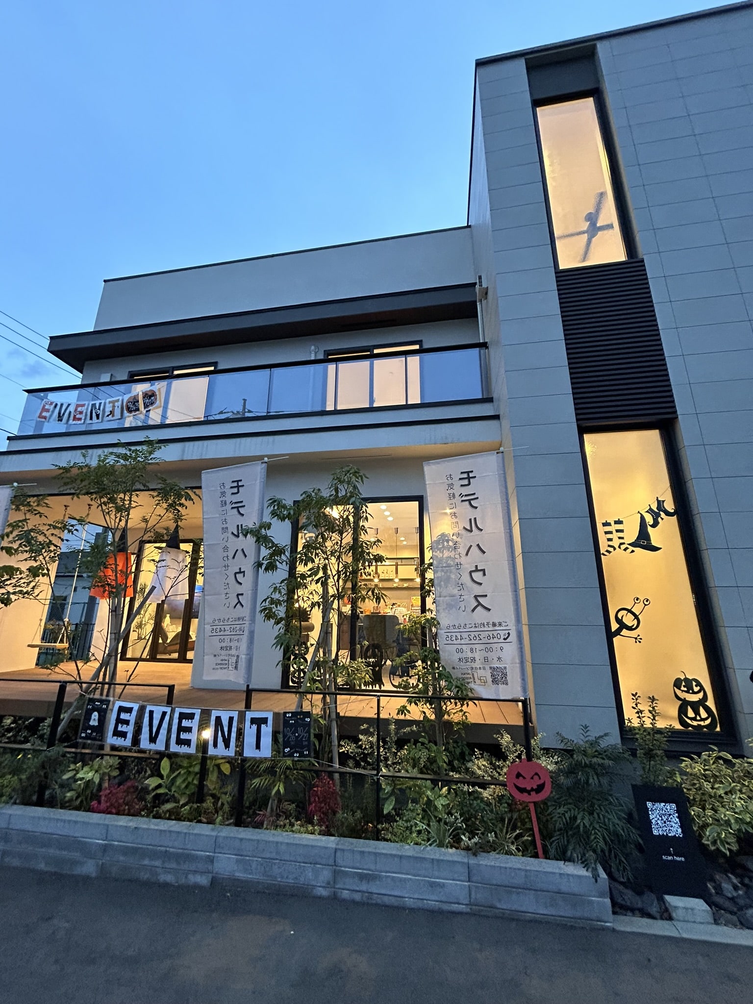 ハロウィンイベント